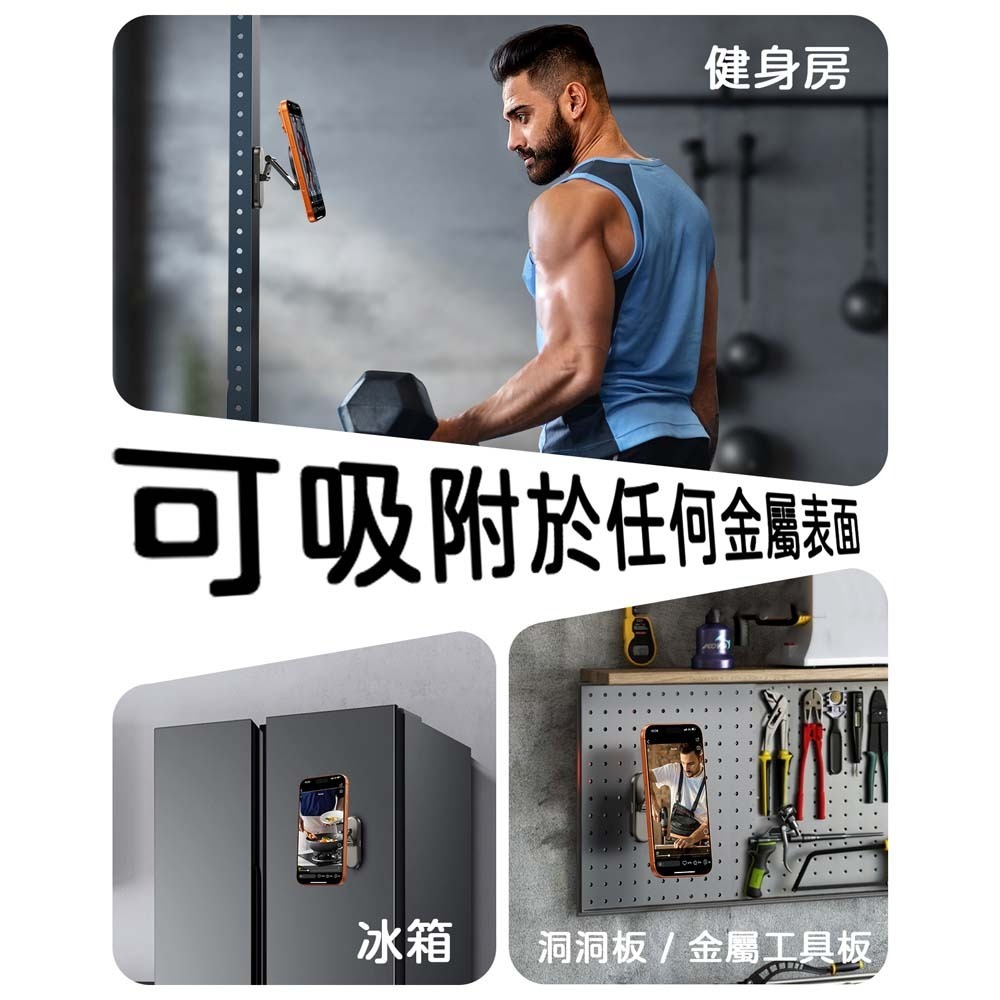 山水之寶｜JOYROOM雙面磁吸手機支架/職人&休閒&居家/支援MagSafe/360° 旋轉/三段式折疊/可吸金屬表面-細節圖6