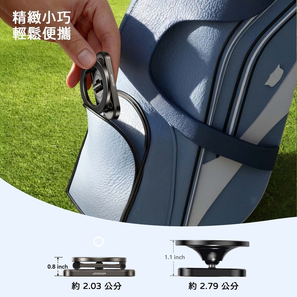 山水之寶｜JOYROOM雙面磁吸手機支架/職人&休閒&居家/支援MagSafe/360° 旋轉/三段式折疊/可吸金屬表面-細節圖7