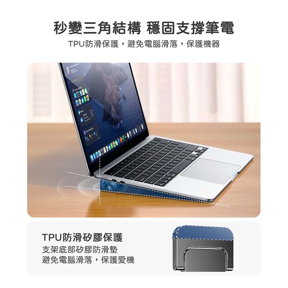 山水之寶｜YESIDO 鋅合金筆電增高隱形散熱支架（兩入裝）多功能支架 摺疊收納 金屬支架 筆記本電腦/平板/手機/鍵盤-細節圖4