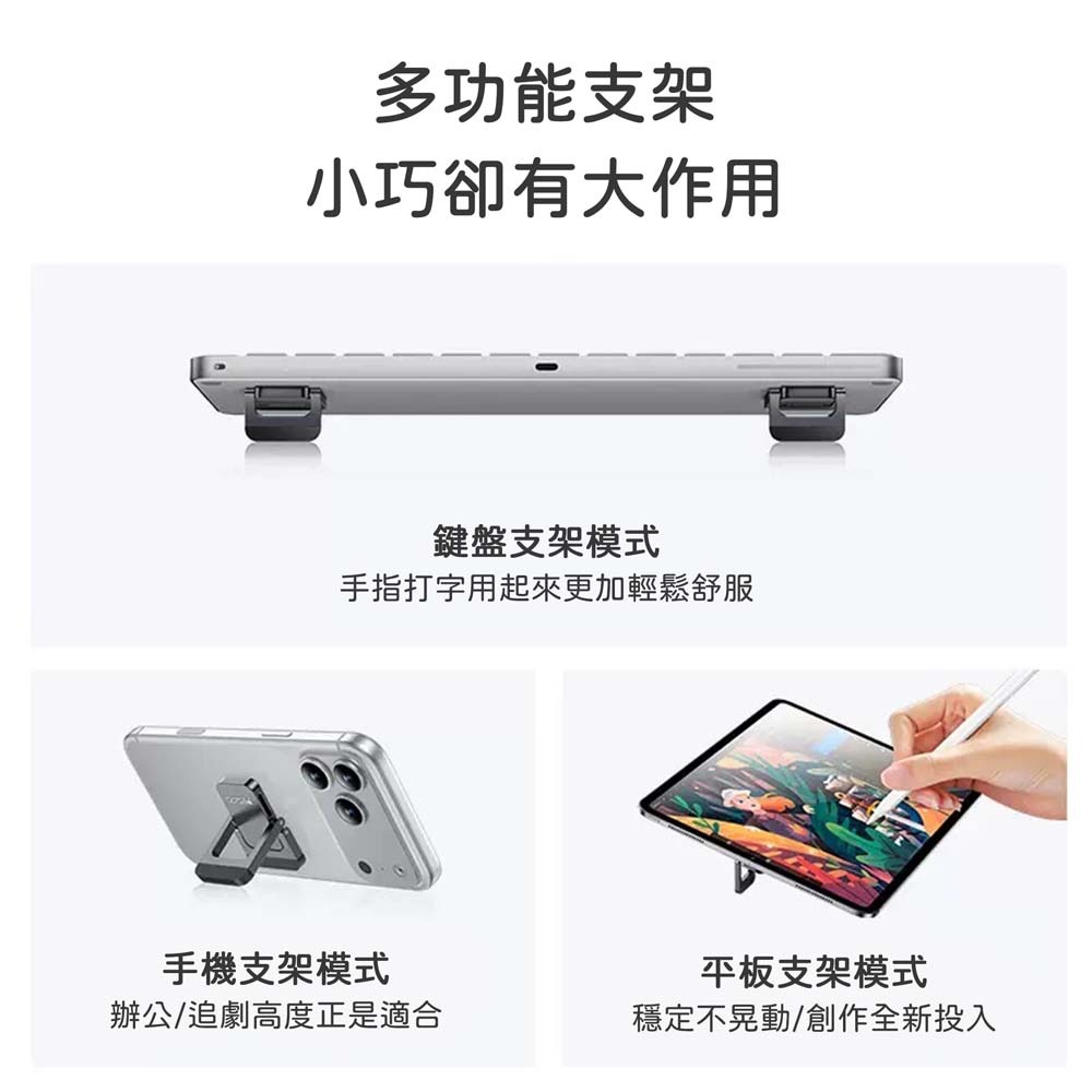山水之寶｜YESIDO 鋅合金筆電增高隱形散熱支架（兩入裝）多功能支架 摺疊收納 金屬支架 筆記本電腦/平板/手機/鍵盤-細節圖5