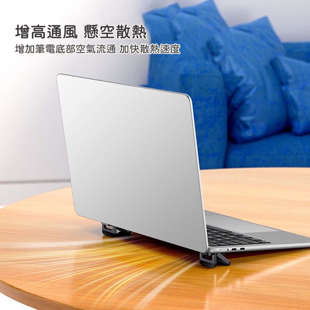 山水之寶｜YESIDO 鋅合金筆電增高隱形散熱支架（兩入裝）多功能支架 摺疊收納 金屬支架 筆記本電腦/平板/手機/鍵盤-細節圖8