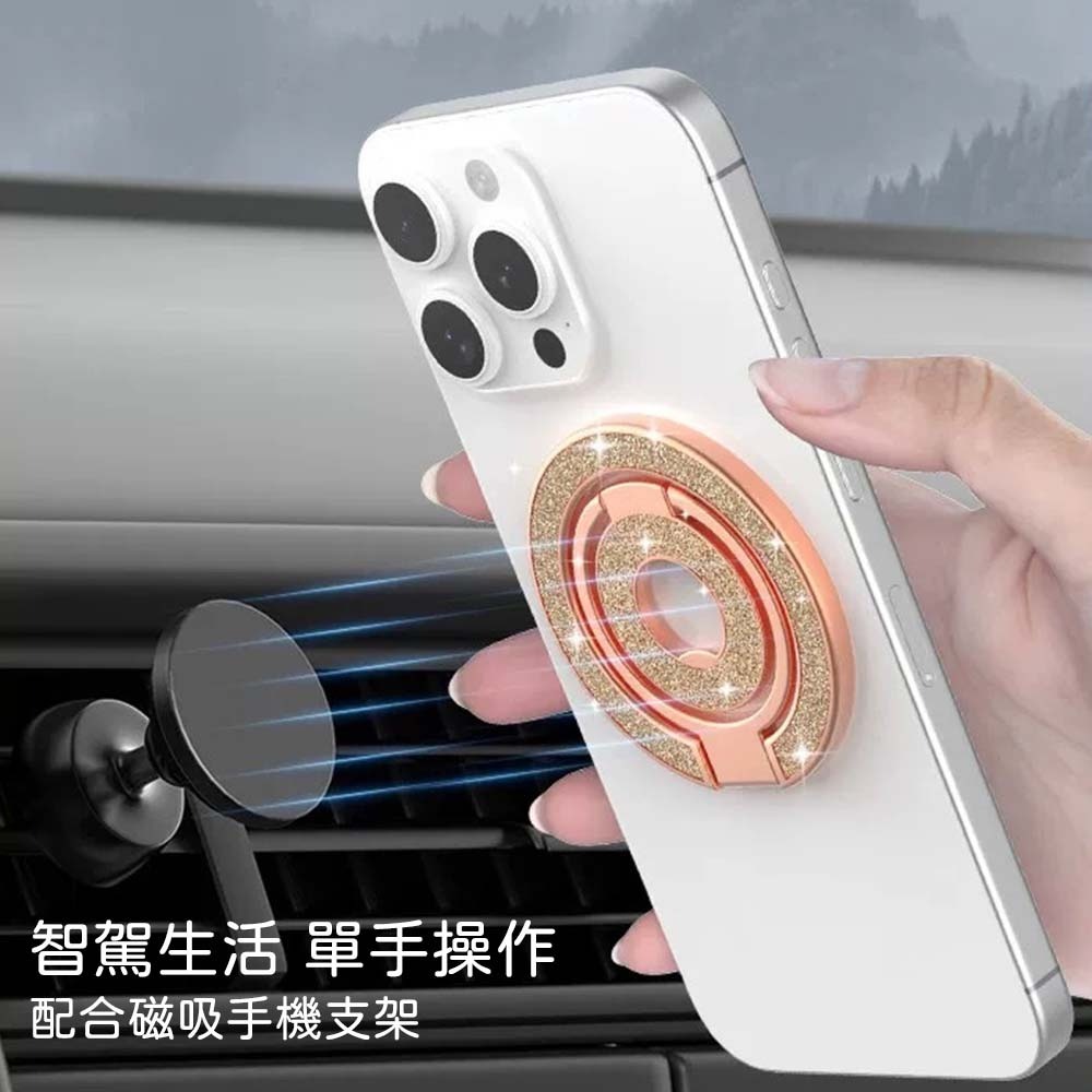 山水之寶｜磁吸指環手機支架/雙面雙環設計＆三軸摺疊＆鋅合金材質＆手機立架＆MagSafe磁吸／附贈磁吸貼片/引磁片-細節圖6