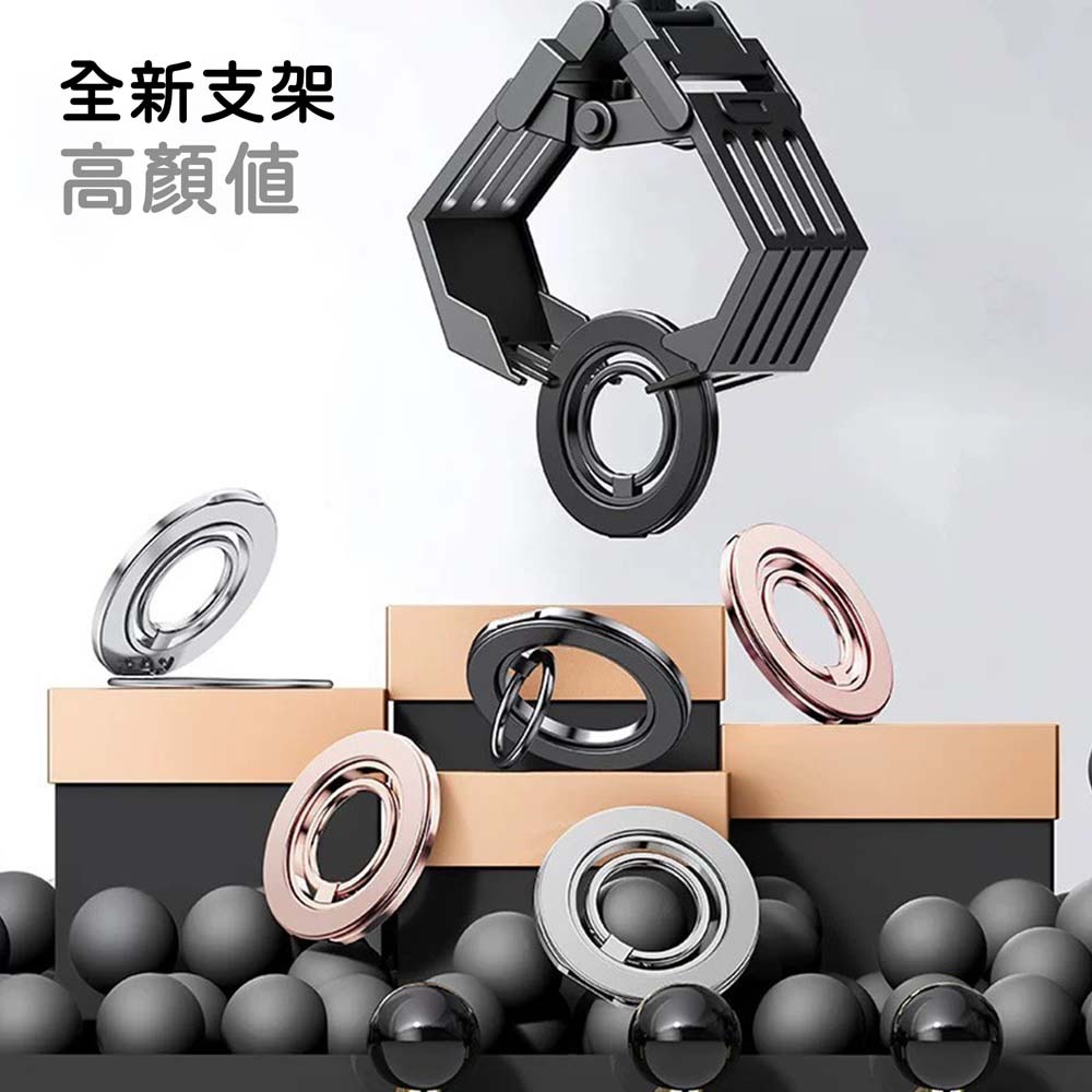山水之寶｜磁吸式指環手機支架/雙面雙環設計/解壓齒輪/鋅合金材質/手機立架/MagSafe磁吸/附贈磁吸貼片/引磁片-細節圖4
