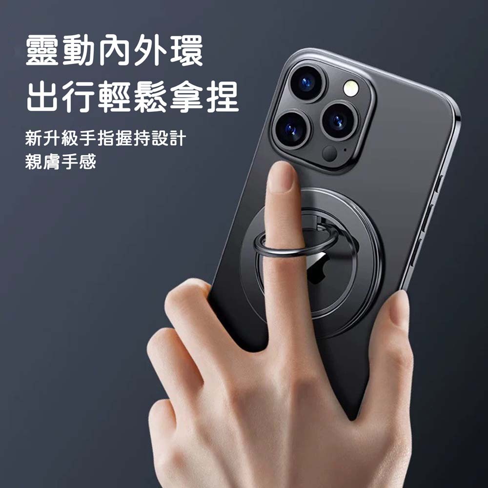 山水之寶｜磁吸式指環手機支架/雙面雙環設計/解壓齒輪/鋅合金材質/手機立架/MagSafe磁吸/附贈磁吸貼片/引磁片-細節圖6