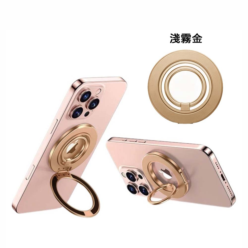 淺霧金