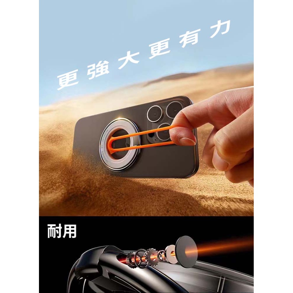 山水之寶｜JOYROOM雙面磁吸式指環手機支架/矽膠指環/鋅合金材質/手機立架/MagSafe磁吸/附贈磁吸貼片/引磁片-細節圖3