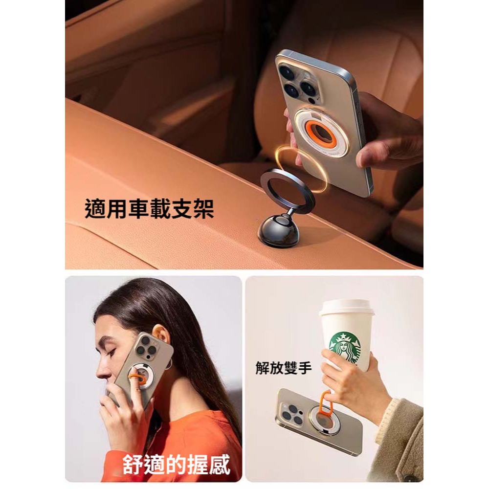 山水之寶｜JOYROOM雙面磁吸式指環手機支架/矽膠指環/鋅合金材質/手機立架/MagSafe磁吸/附贈磁吸貼片/引磁片-細節圖4