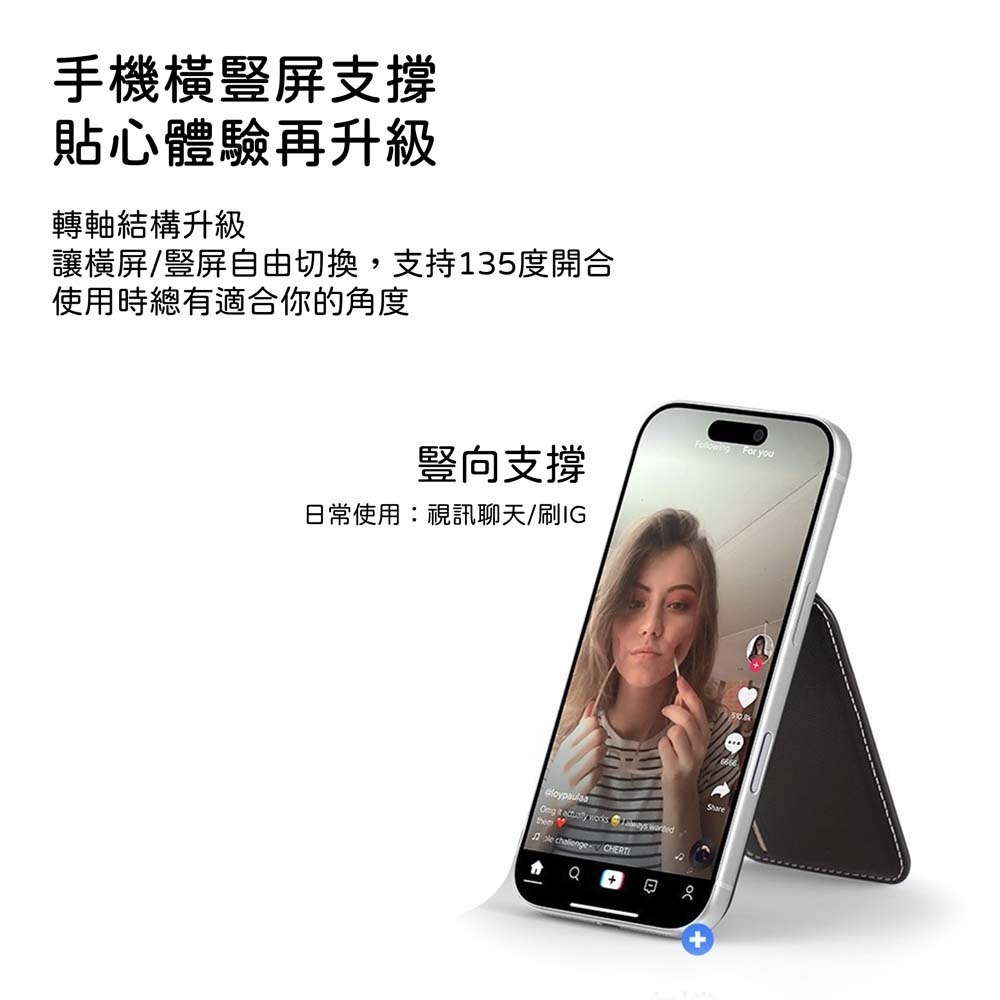 山水之寶｜Dux Ducis KERN商務－磁吸式卡夾 卡包 手機支架/可插卡/桌面支架/摺疊皮革卡套/MagSafe-細節圖5