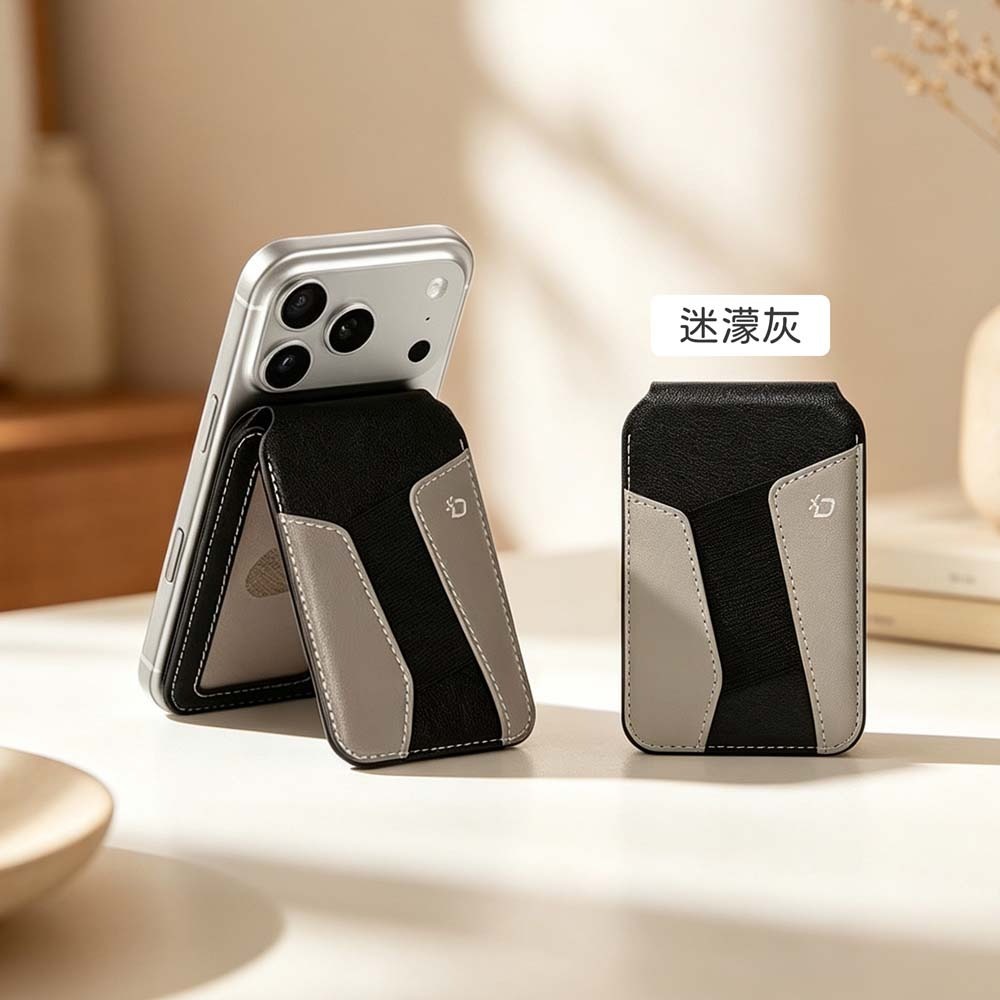 迷濛灰