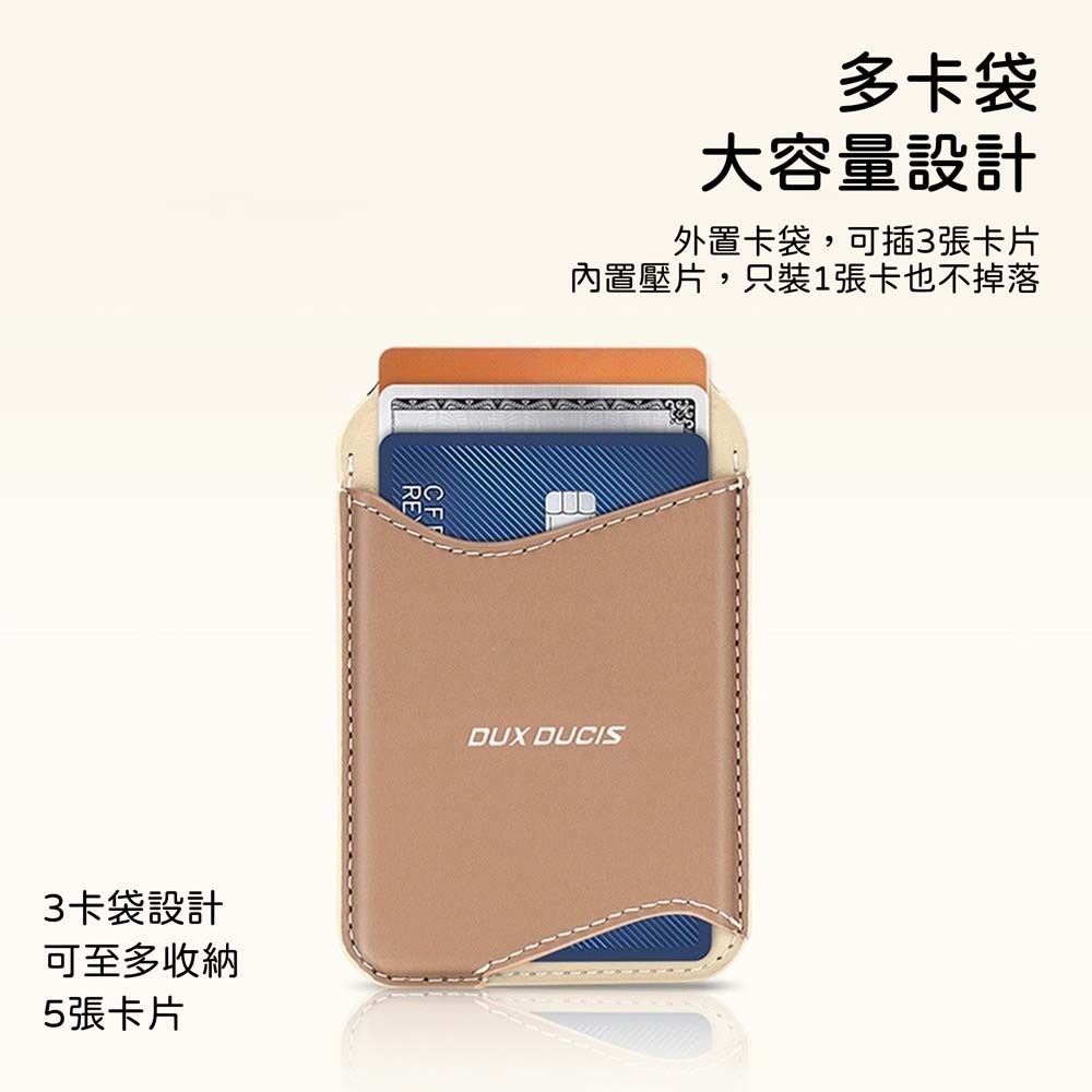 山水之寶｜Dux Ducis ARCH律動－磁吸式卡夾 卡包 手機支架/可插卡/桌面支架/摺疊皮革卡套/MagSafe-細節圖4