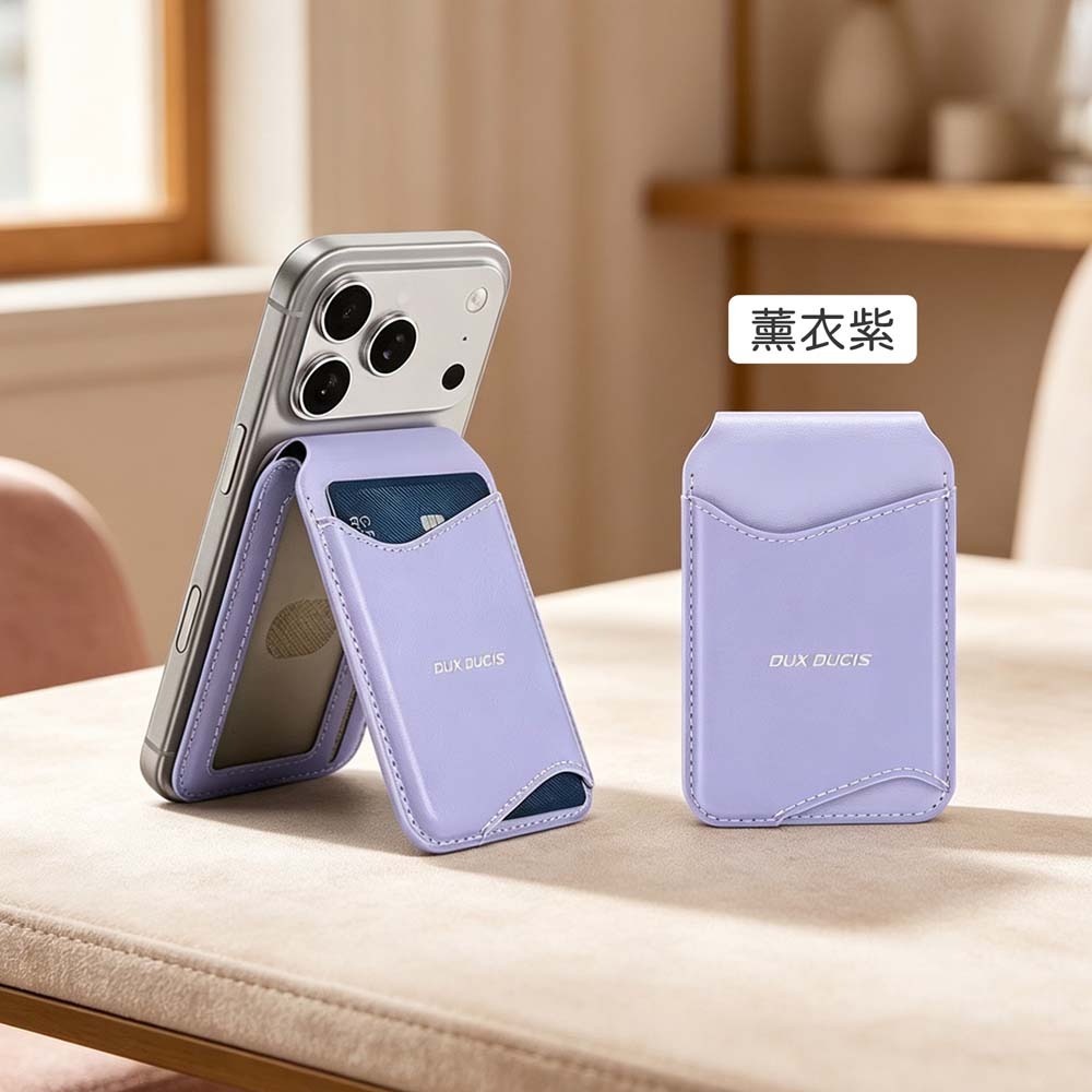 薰衣紫