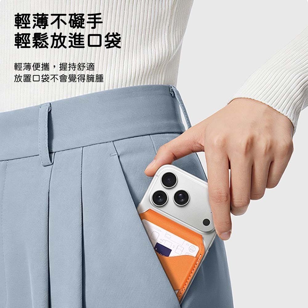 山水之寶｜Dux Ducis PAPO蝴蝶－磁吸式卡夾 卡包 手機支架/可插卡/桌面支架/摺疊皮革卡套/MagSafe-細節圖6