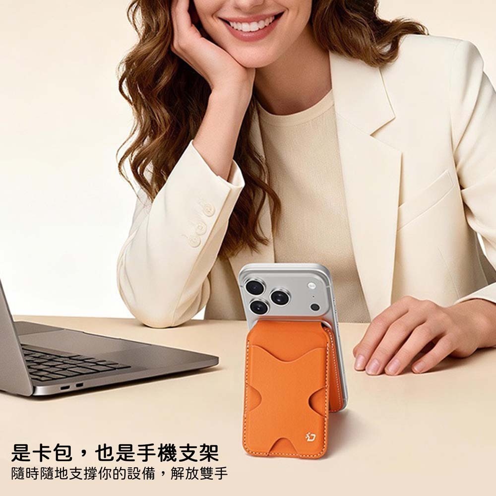 山水之寶｜Dux Ducis PAPO蝴蝶－磁吸式卡夾 卡包 手機支架/可插卡/桌面支架/摺疊皮革卡套/MagSafe-細節圖9