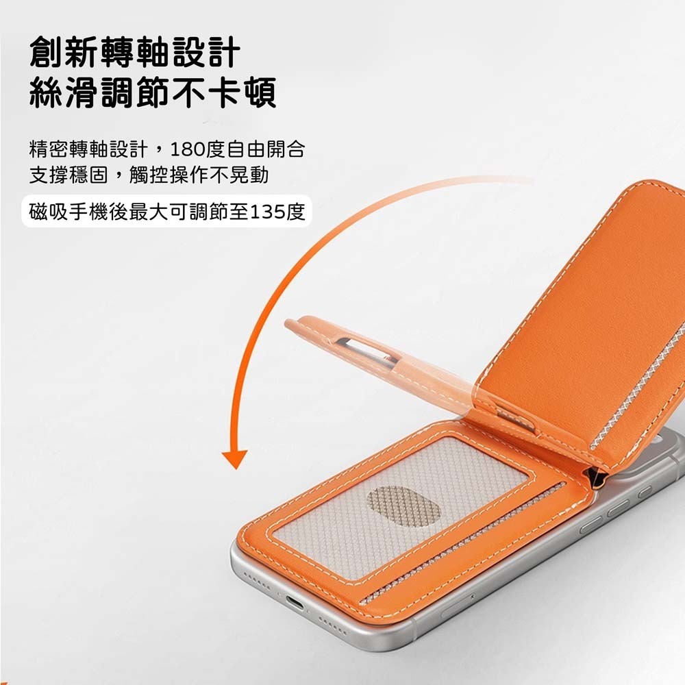 山水之寶｜Dux Ducis PAPO蝴蝶－磁吸式卡夾 卡包 手機支架/可插卡/桌面支架/摺疊皮革卡套/MagSafe-細節圖11