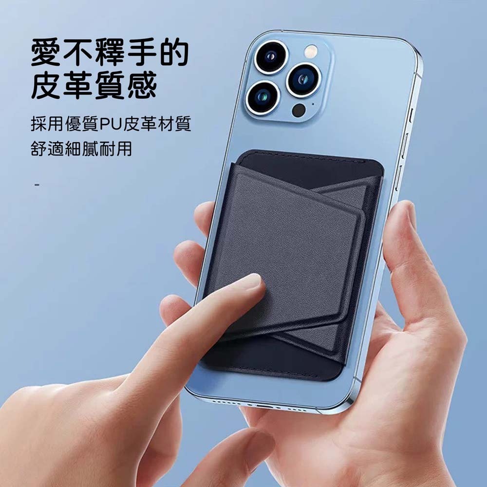 山水之寶｜Dux Ducis磁吸式卡夾 卡包 手機支架/可插卡/名片/員工證/桌面支架/摺疊皮革卡套/MagSafe-細節圖3