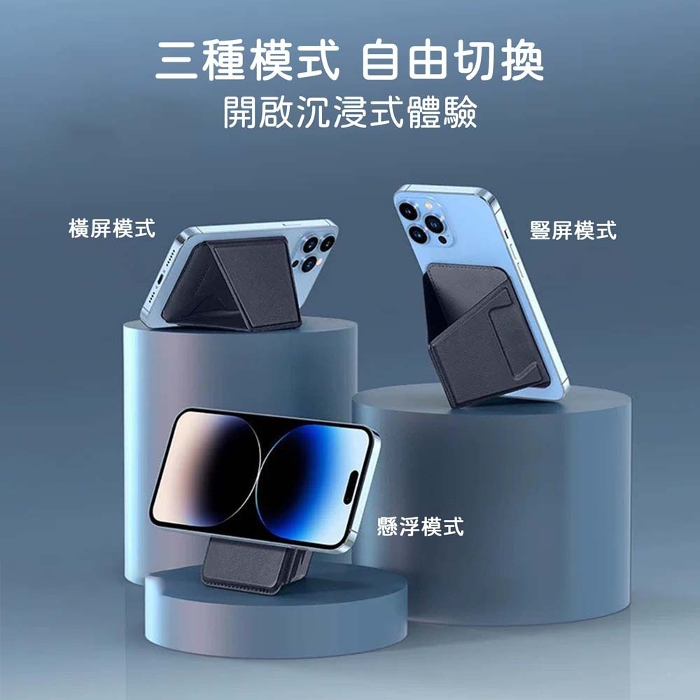 山水之寶｜Dux Ducis磁吸式卡夾 卡包 手機支架/可插卡/名片/員工證/桌面支架/摺疊皮革卡套/MagSafe-細節圖4