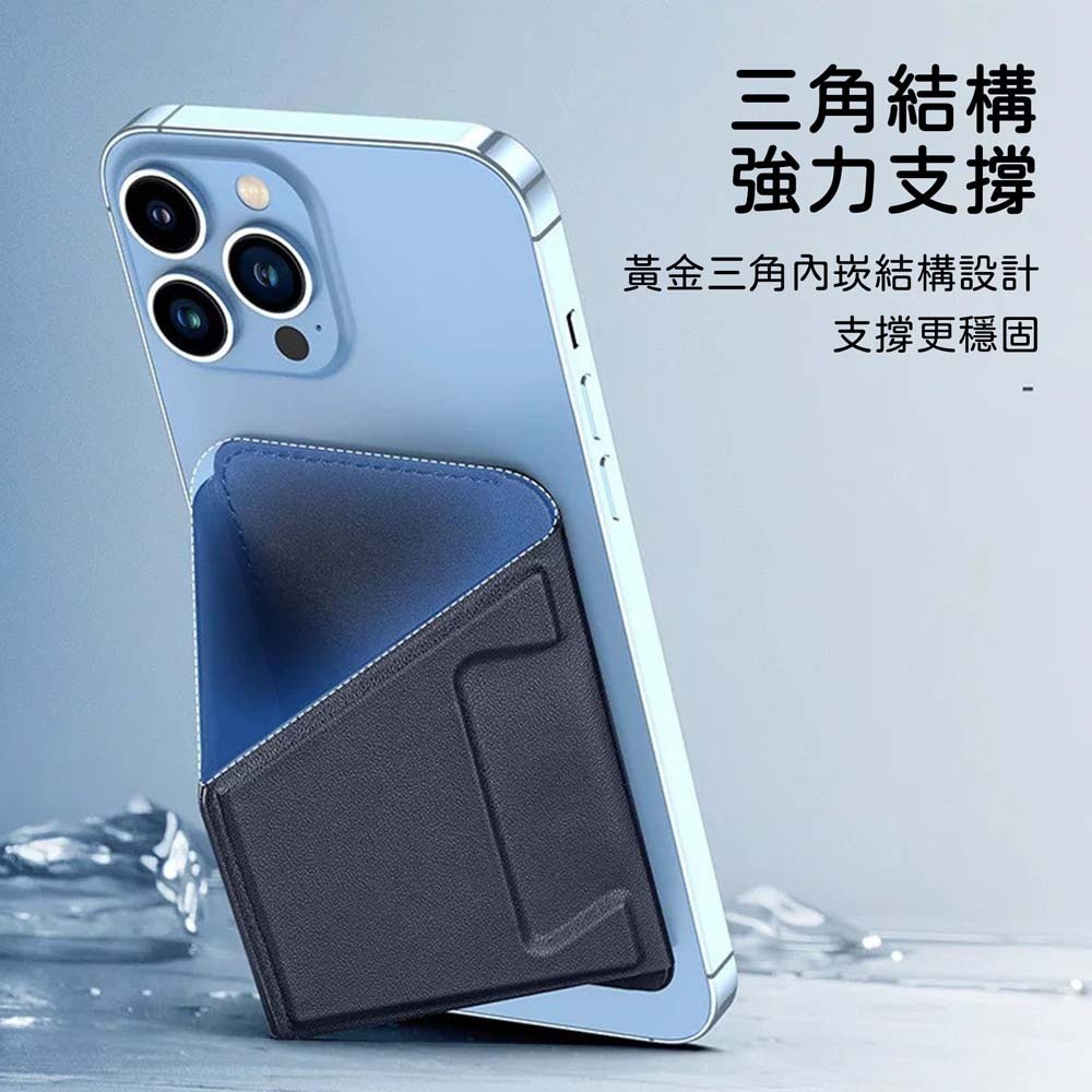 山水之寶｜Dux Ducis磁吸式卡夾 卡包 手機支架/可插卡/名片/員工證/桌面支架/摺疊皮革卡套/MagSafe-細節圖5
