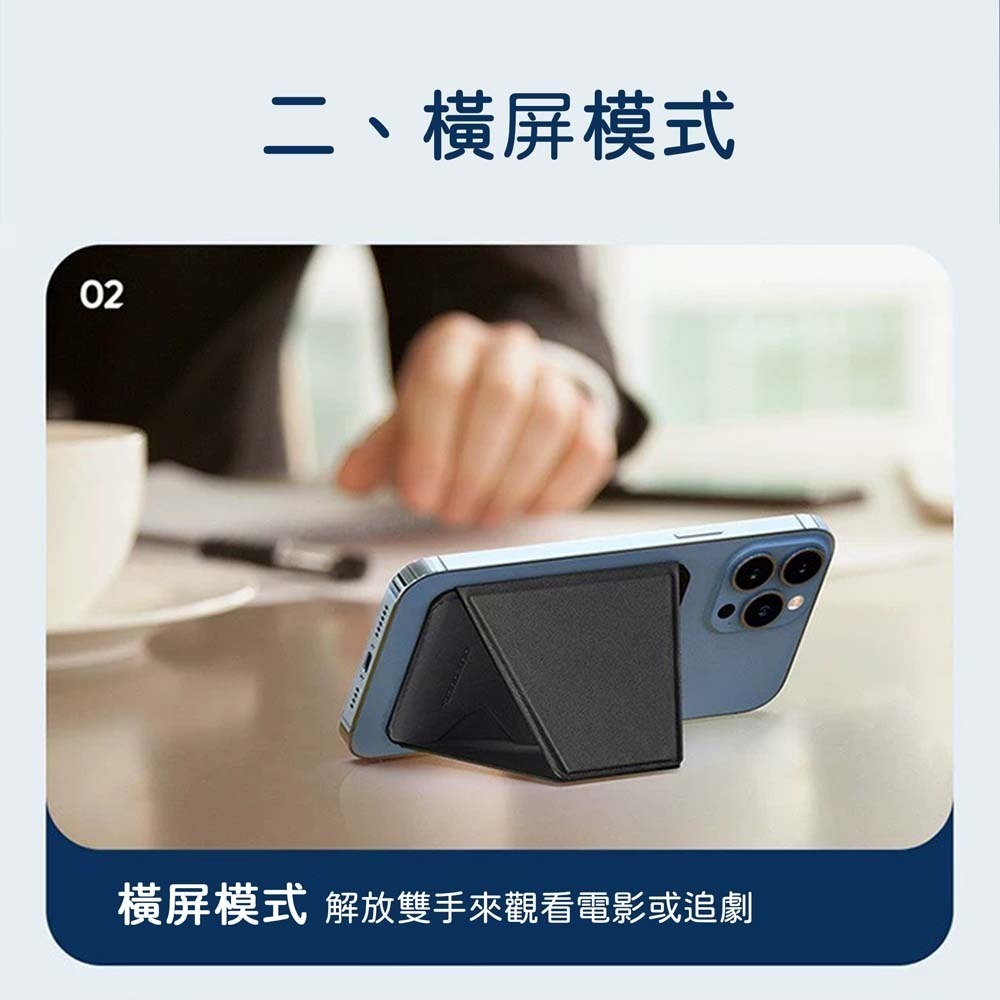 山水之寶｜Dux Ducis磁吸式卡夾 卡包 手機支架/可插卡/名片/員工證/桌面支架/摺疊皮革卡套/MagSafe-細節圖8
