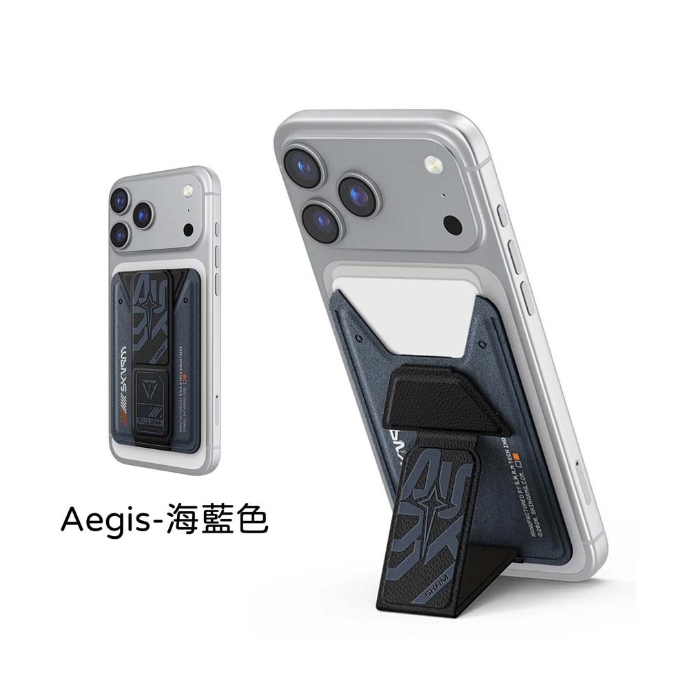 Aegis海藍色