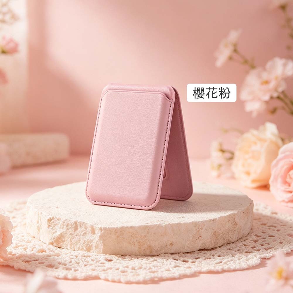山水之寶｜超細纖維皮革 磁吸式卡夾 卡包 手機支架/可插卡/悠遊卡/名片/員工證/桌面支架/皮革摺疊卡套/MagSafe-規格圖11