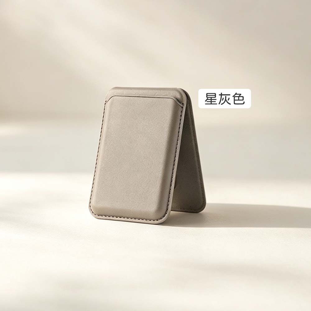 星灰色