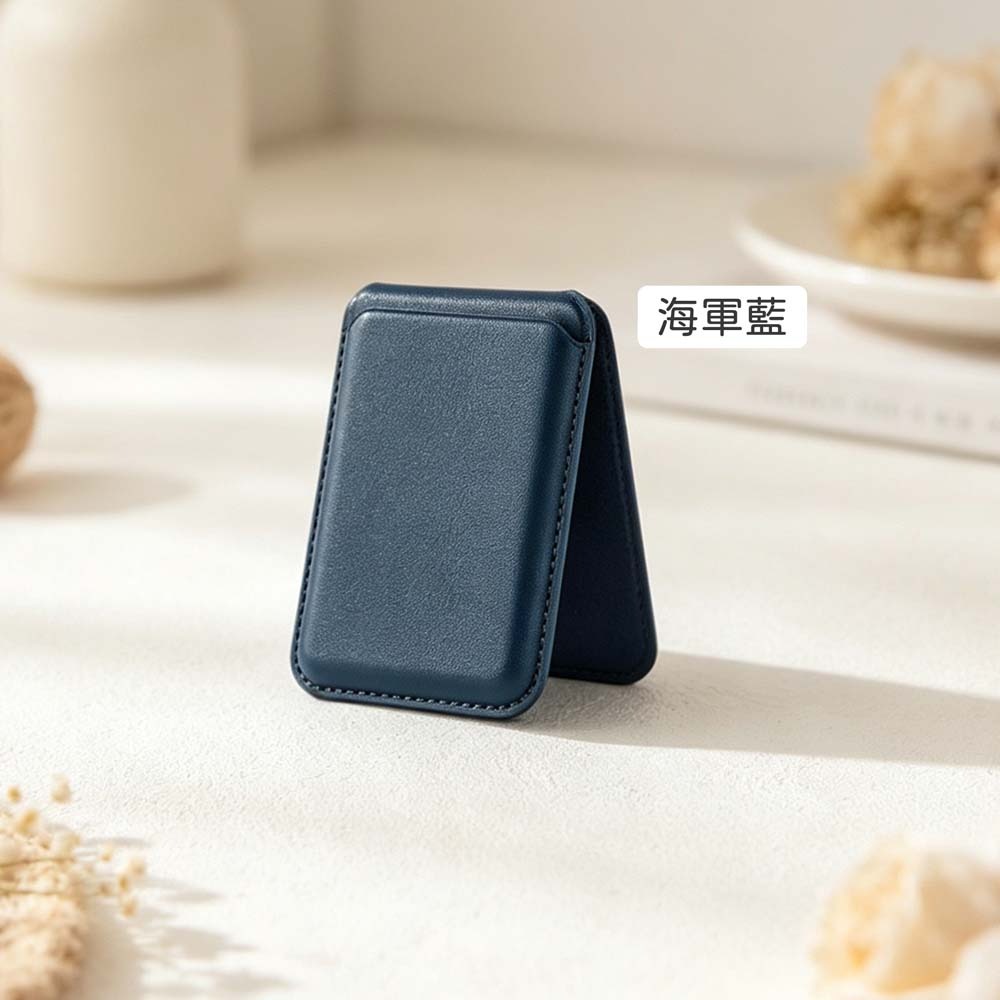 山水之寶｜超細纖維皮革 磁吸式卡夾 卡包 手機支架/可插卡/悠遊卡/名片/員工證/桌面支架/皮革摺疊卡套/MagSafe-規格圖11