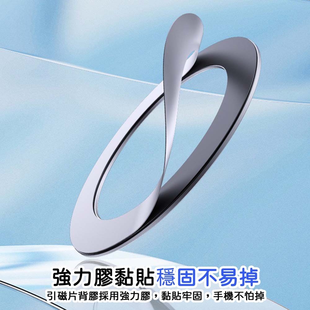 山水之寶｜YESIDO MagSafe 磁吸環 皮革引磁環 磁力環 磁鐵環 支援磁吸充電貼片 磁吸貼片 磁鐵片 C208-細節圖3