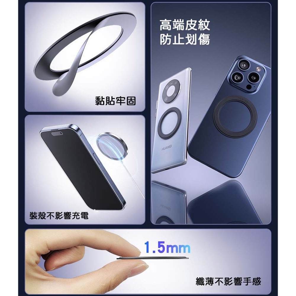 山水之寶｜YESIDO MagSafe 磁吸環 皮革引磁環 磁力環 磁鐵環 支援磁吸充電貼片 磁吸貼片 磁鐵片 C208-細節圖6