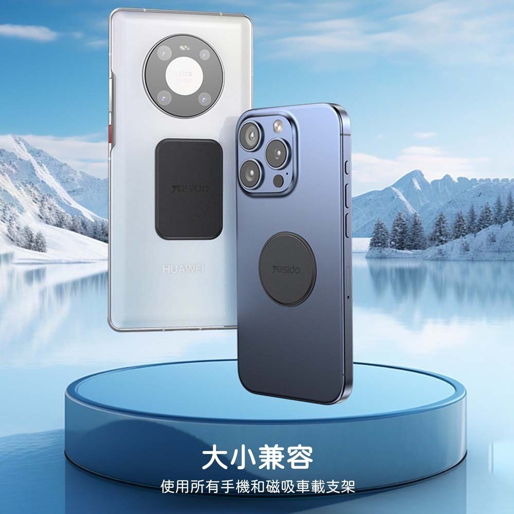 山水之寶｜YESIDO 磁吸貼片 皮革面 背膠強力磁鐵 磁力片磁鐵片引磁片磁吸片 引磁鐵片 方形+圓形兩入裝 C207-細節圖2