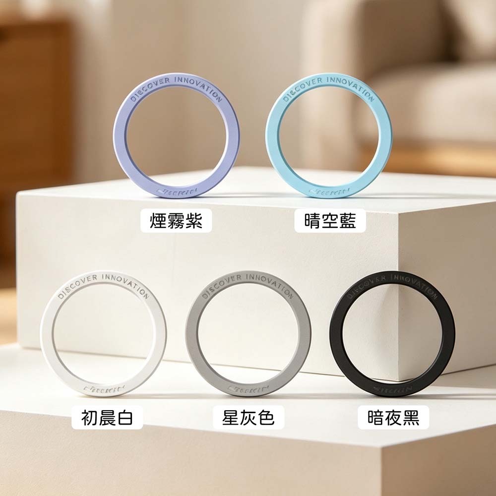 山水之寶｜ Nillkin耐爾金 MagSafe磁吸環 支援磁吸充電貼片 引磁環 磁力環 磁鐵環 磁吸貼片 磁鐵片-細節圖2