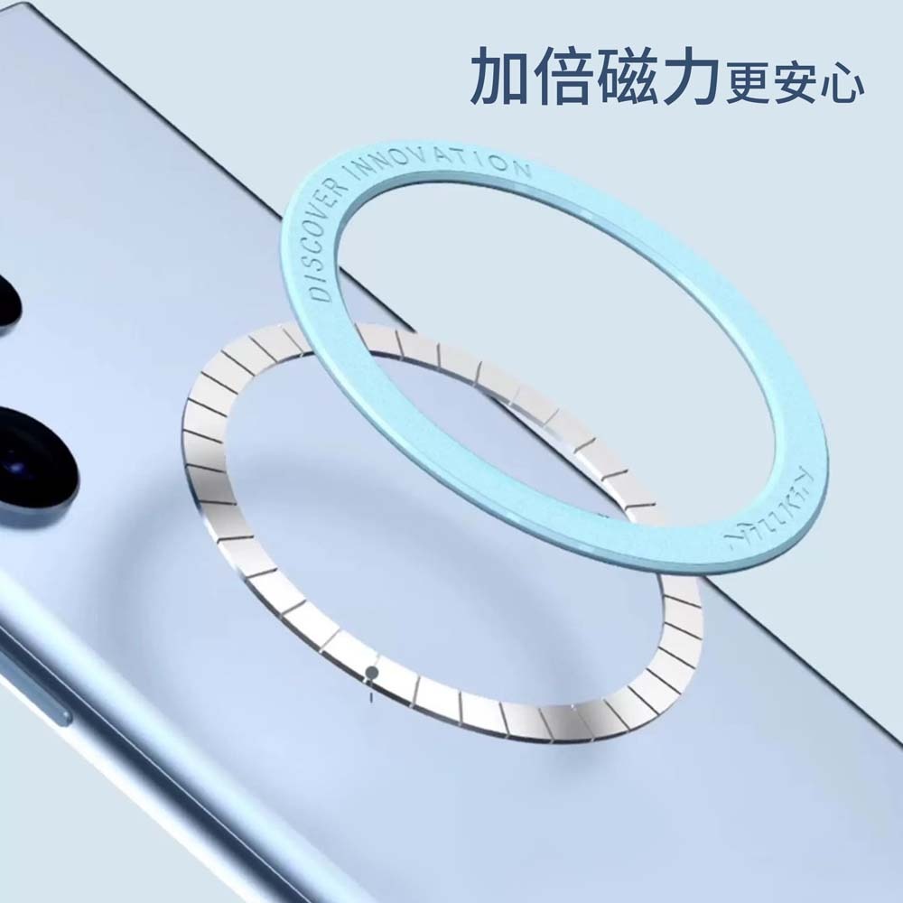 山水之寶｜ Nillkin耐爾金 MagSafe磁吸環 支援磁吸充電貼片 引磁環 磁力環 磁鐵環 磁吸貼片 磁鐵片-細節圖3