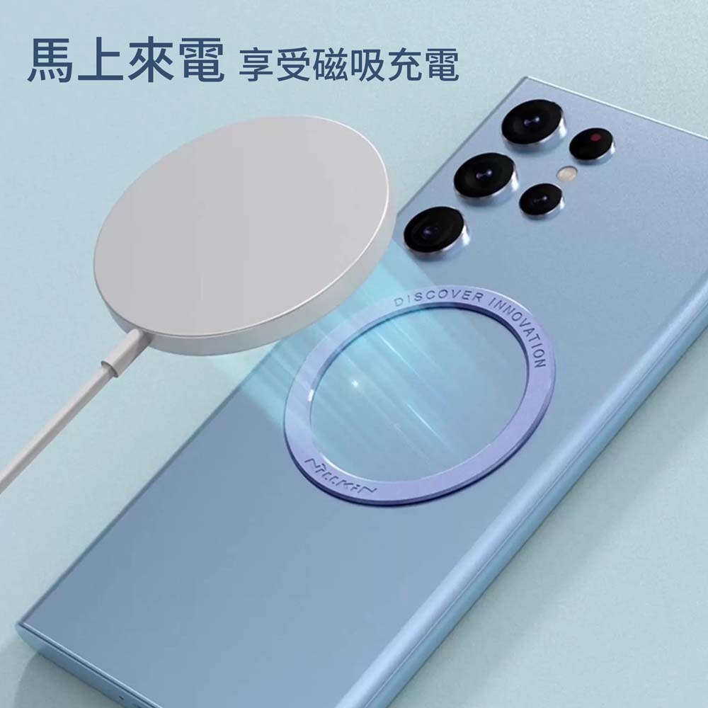 山水之寶｜ Nillkin耐爾金 MagSafe磁吸環 支援磁吸充電貼片 引磁環 磁力環 磁鐵環 磁吸貼片 磁鐵片-細節圖4