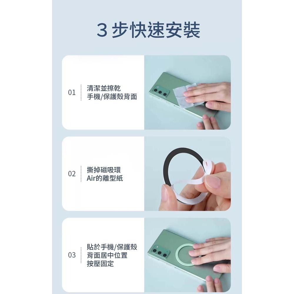 山水之寶｜ Nillkin耐爾金 MagSafe磁吸環 支援磁吸充電貼片 引磁環 磁力環 磁鐵環 磁吸貼片 磁鐵片-細節圖7