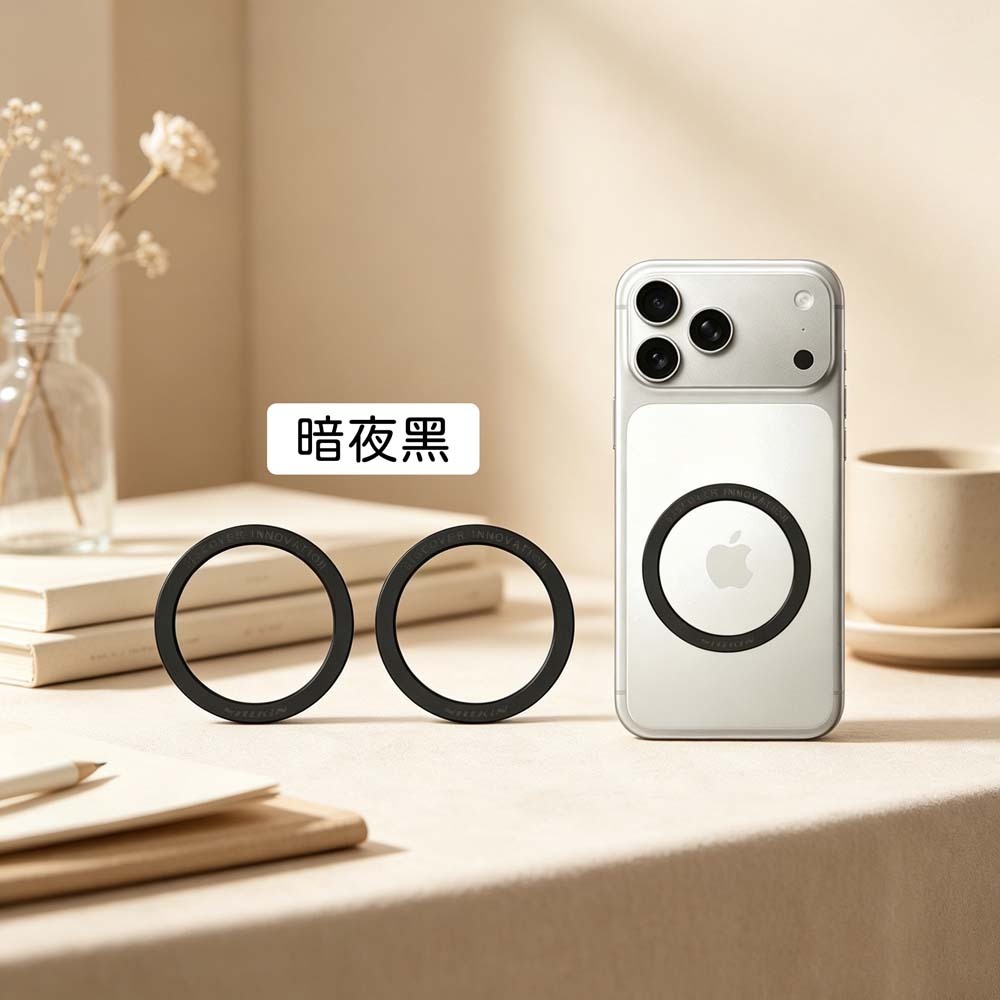 暗夜黑（兩入）