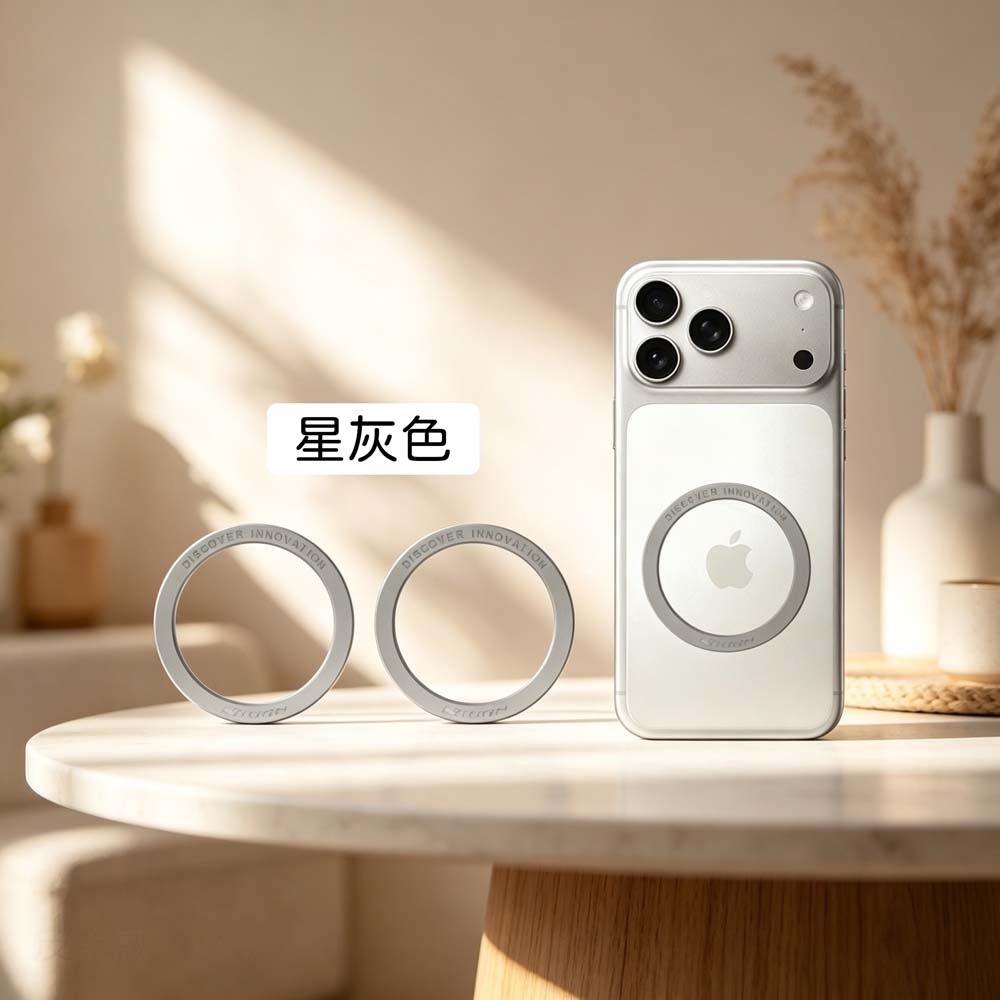 星灰色（兩入）