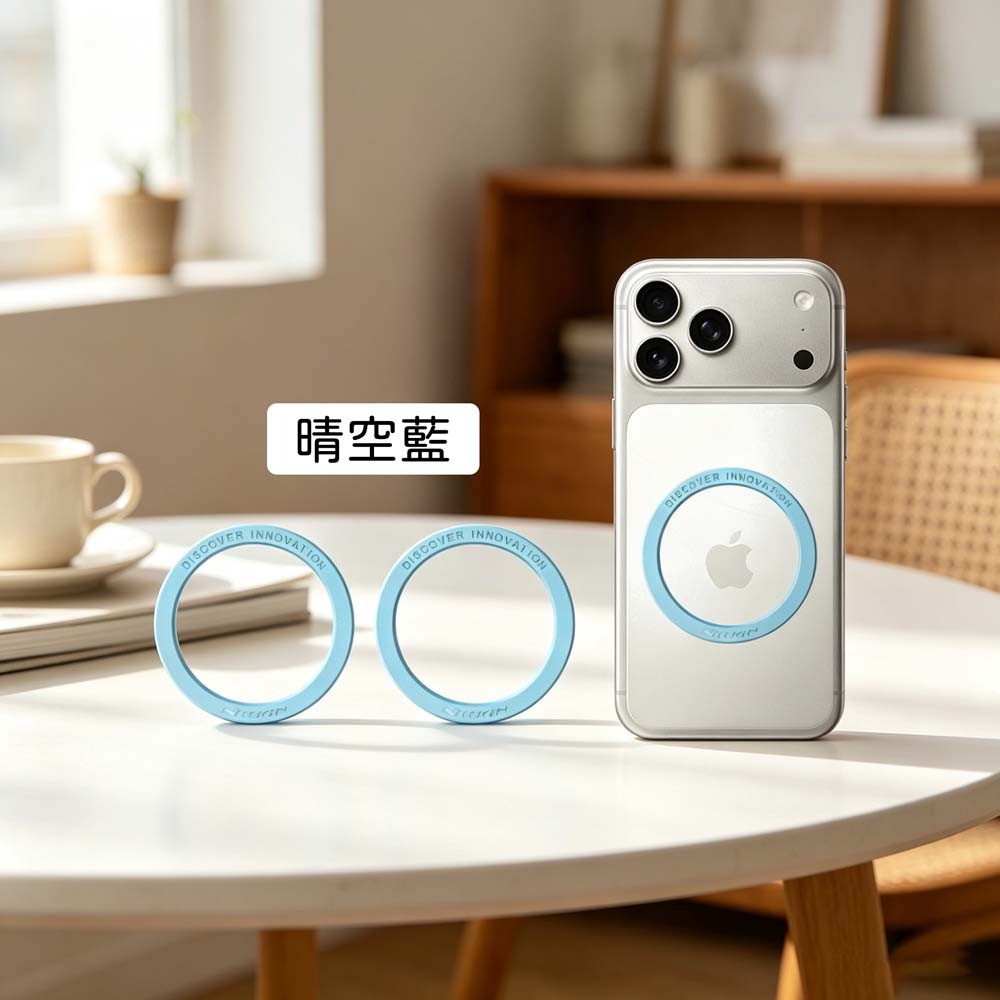 山水之寶｜ Nillkin耐爾金 MagSafe磁吸環 支援磁吸充電貼片 引磁環 磁力環 磁鐵環 磁吸貼片 磁鐵片-規格圖11