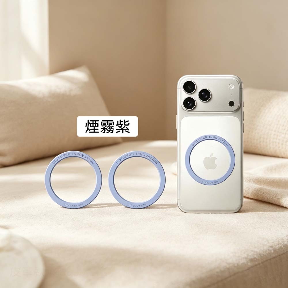 山水之寶｜ Nillkin耐爾金 MagSafe磁吸環 支援磁吸充電貼片 引磁環 磁力環 磁鐵環 磁吸貼片 磁鐵片-規格圖11