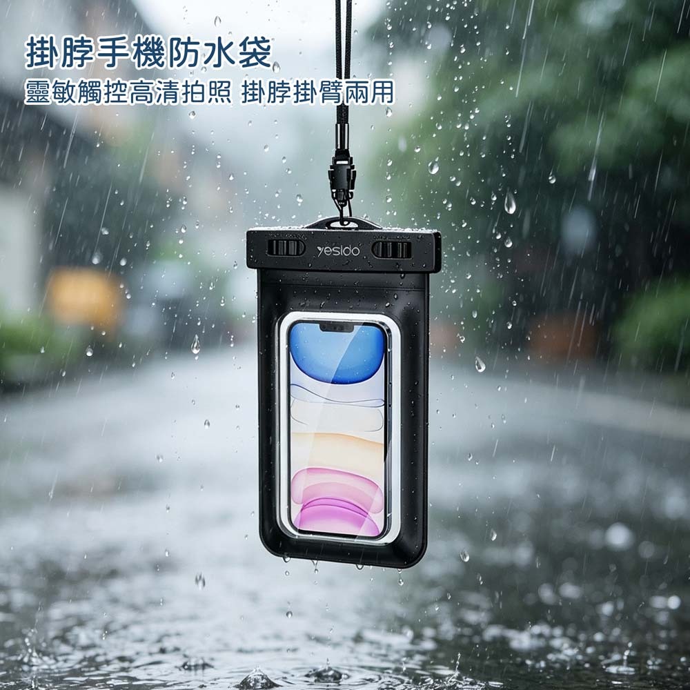 山水之寶｜YESIDO 可觸控防水袋手機袋/水上樂園玩水必備/游泳潛水/海邊衝浪/露營/防雨水－觸控靈敏/可拍攝/附掛繩-細節圖2