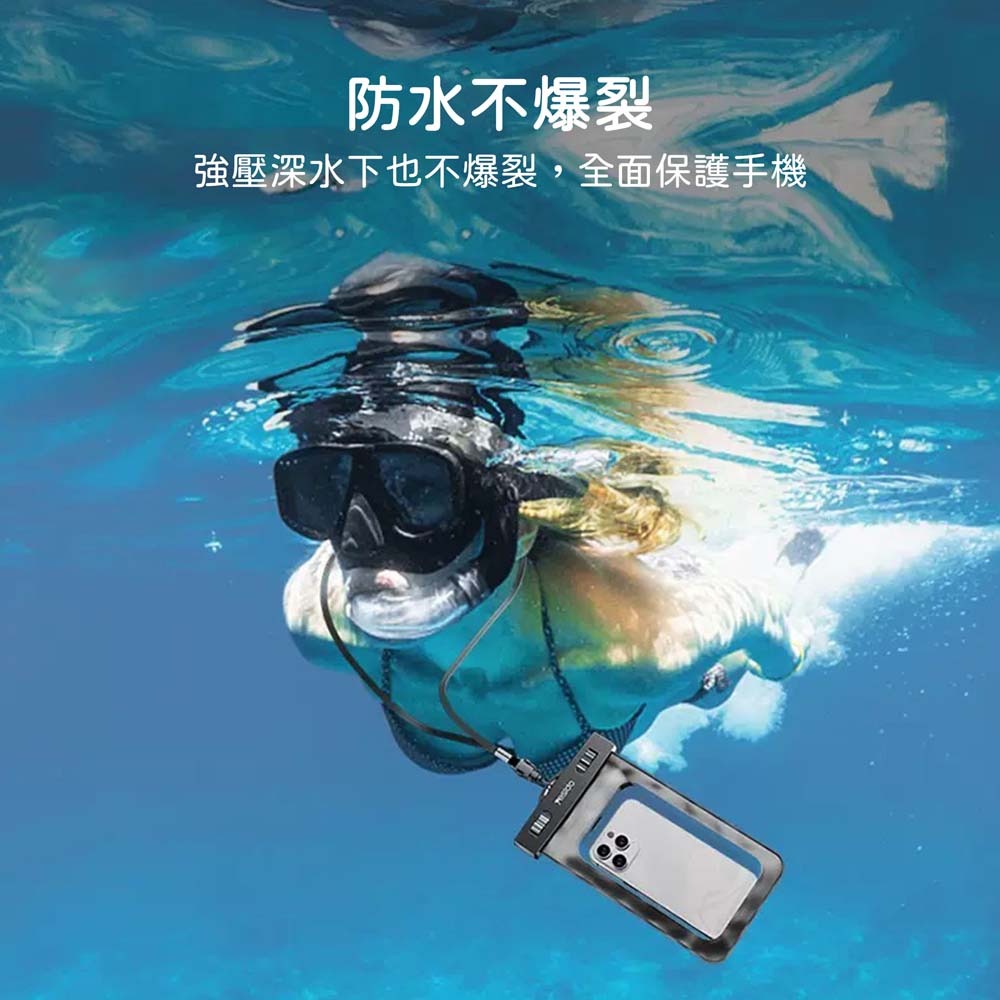 山水之寶｜YESIDO 可觸控防水袋手機袋/水上樂園玩水必備/游泳潛水/海邊衝浪/露營/防雨水－觸控靈敏/可拍攝/附掛繩-細節圖3