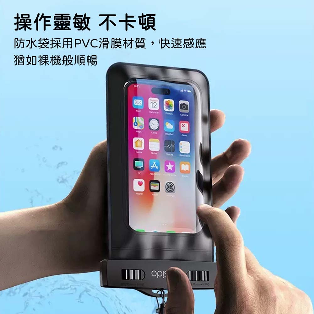山水之寶｜YESIDO 可觸控防水袋手機袋/水上樂園玩水必備/游泳潛水/海邊衝浪/露營/防雨水－觸控靈敏/可拍攝/附掛繩-細節圖5