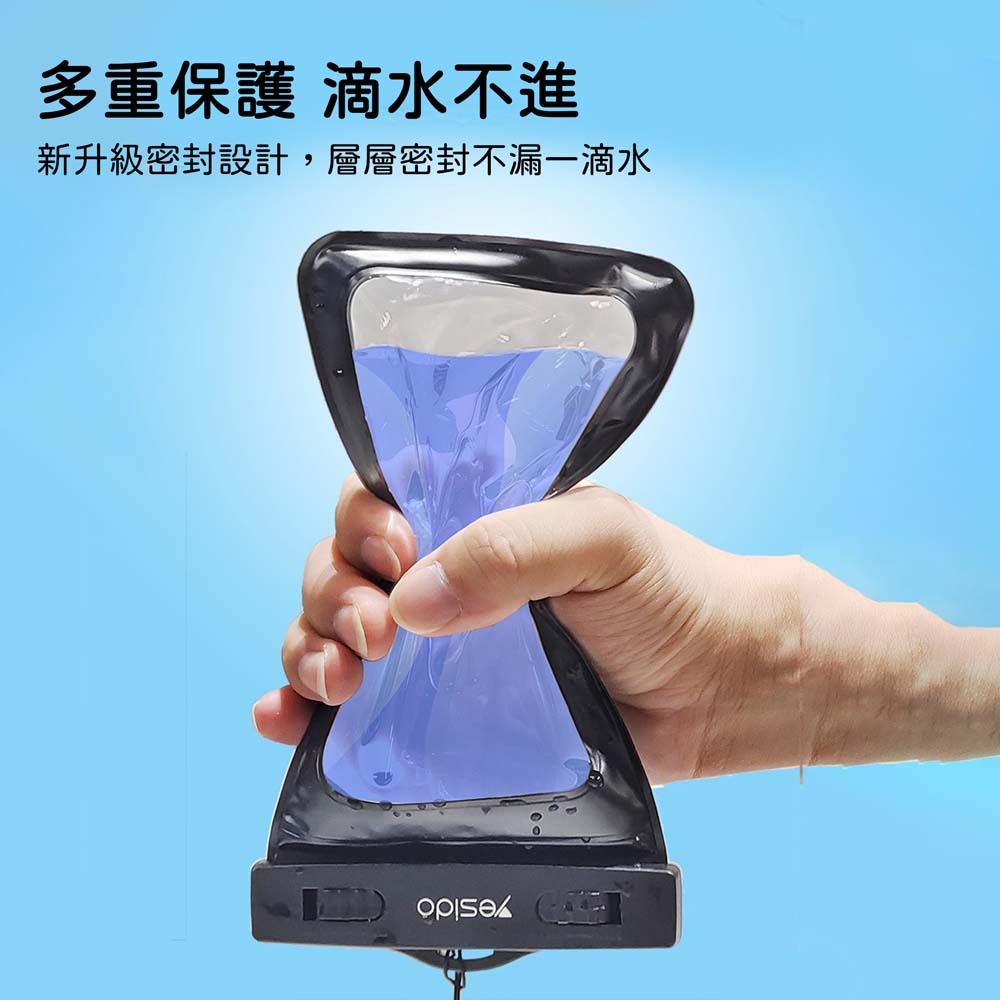 山水之寶｜YESIDO 可觸控防水袋手機袋/水上樂園玩水必備/游泳潛水/海邊衝浪/露營/防雨水－觸控靈敏/可拍攝/附掛繩-細節圖7