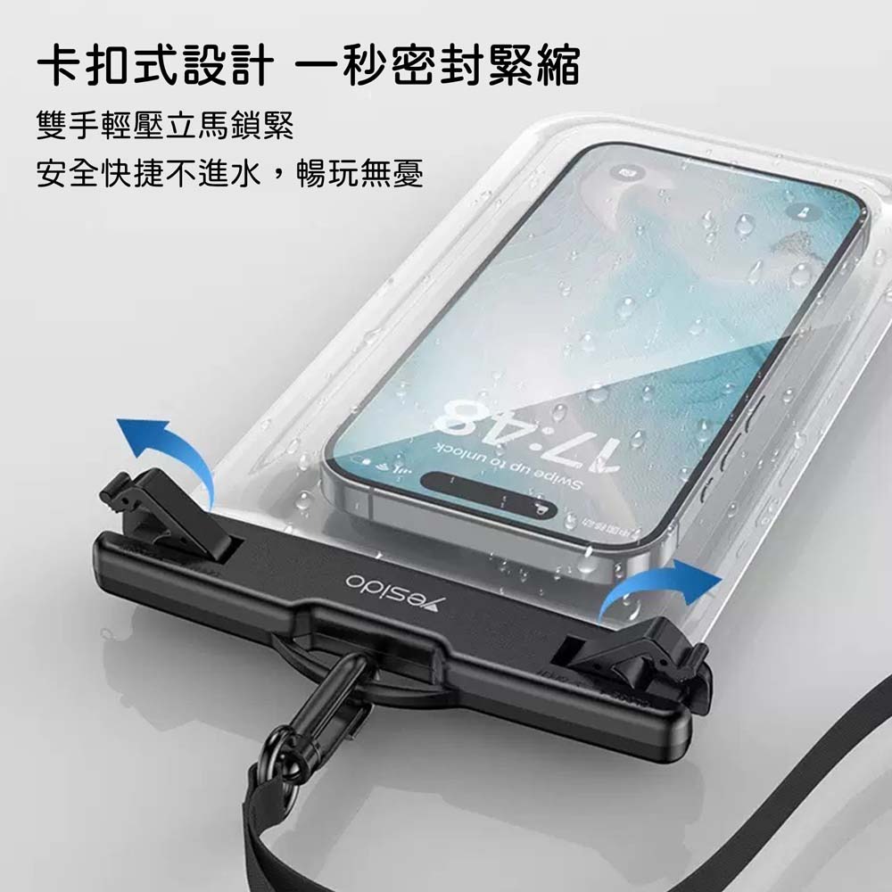 山水之寶｜YESIDO 可觸控透明手機防水袋/水上玩水必備/游泳潛水/海邊衝浪/露營/防雨水－觸控靈敏/可拍攝/附掛繩-細節圖3