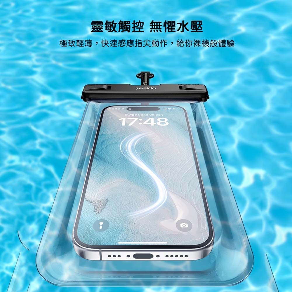 山水之寶｜YESIDO 可觸控透明手機防水袋/水上玩水必備/游泳潛水/海邊衝浪/露營/防雨水－觸控靈敏/可拍攝/附掛繩-細節圖6