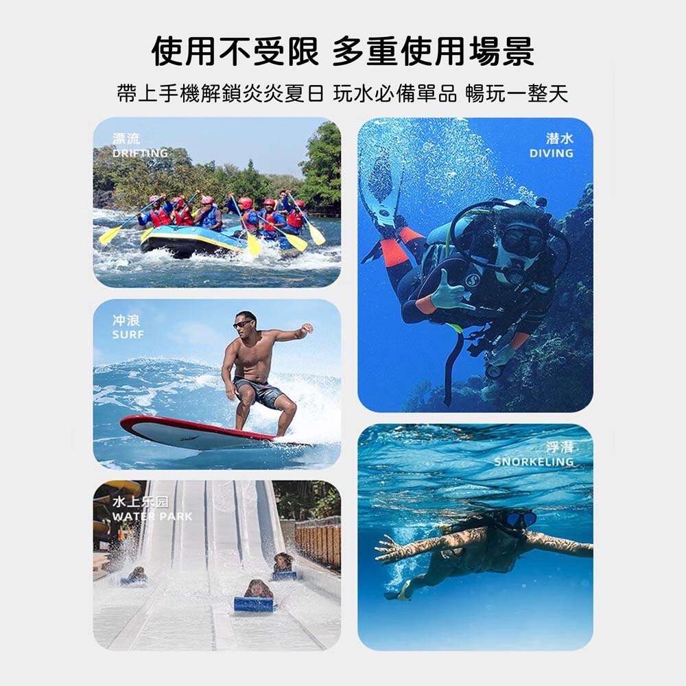 山水之寶｜YESIDO 可觸控透明手機防水袋/水上玩水必備/游泳潛水/海邊衝浪/露營/防雨水－觸控靈敏/可拍攝/附掛繩-細節圖9