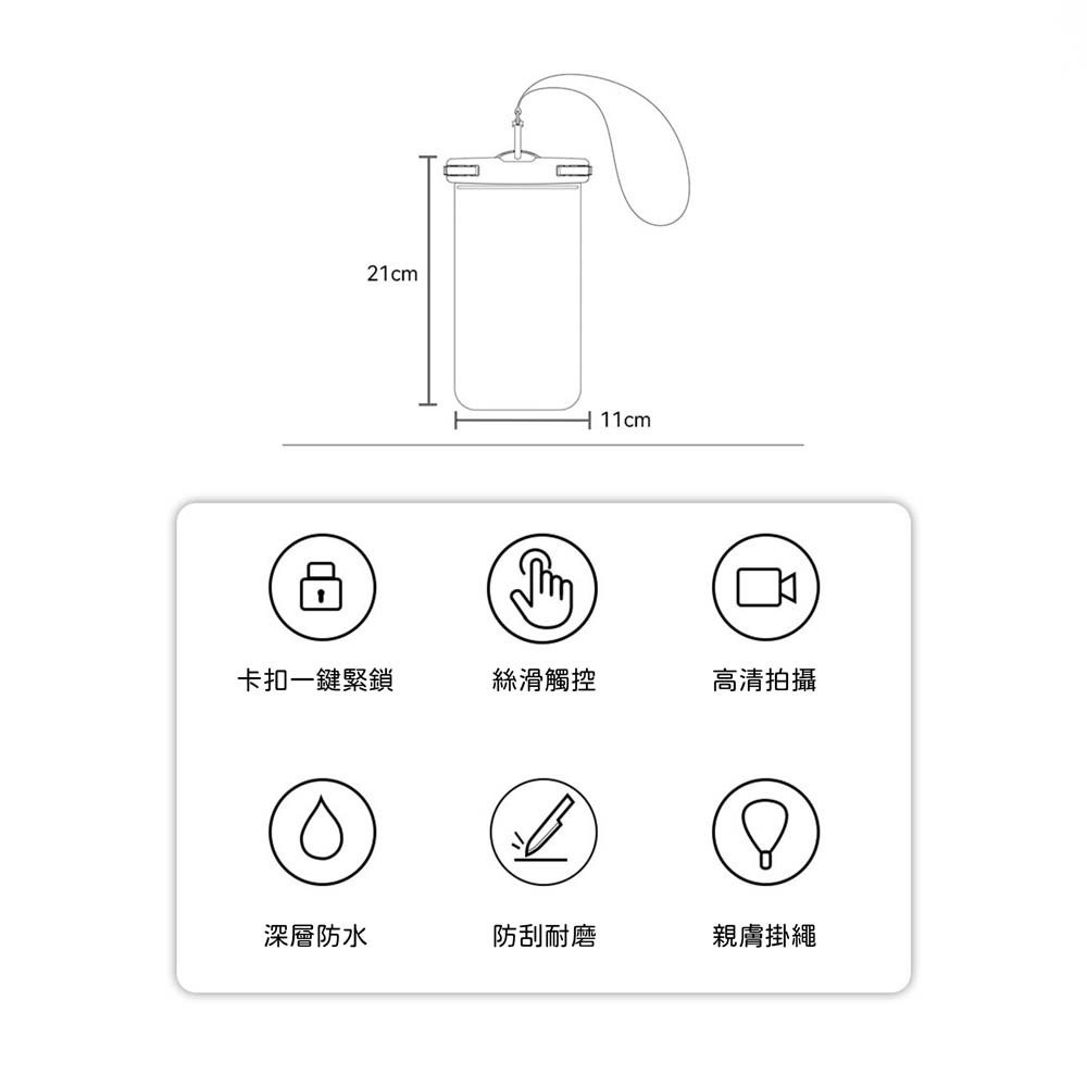 山水之寶｜YESIDO 可觸控透明手機防水袋/水上玩水必備/游泳潛水/海邊衝浪/露營/防雨水－觸控靈敏/可拍攝/附掛繩-細節圖10