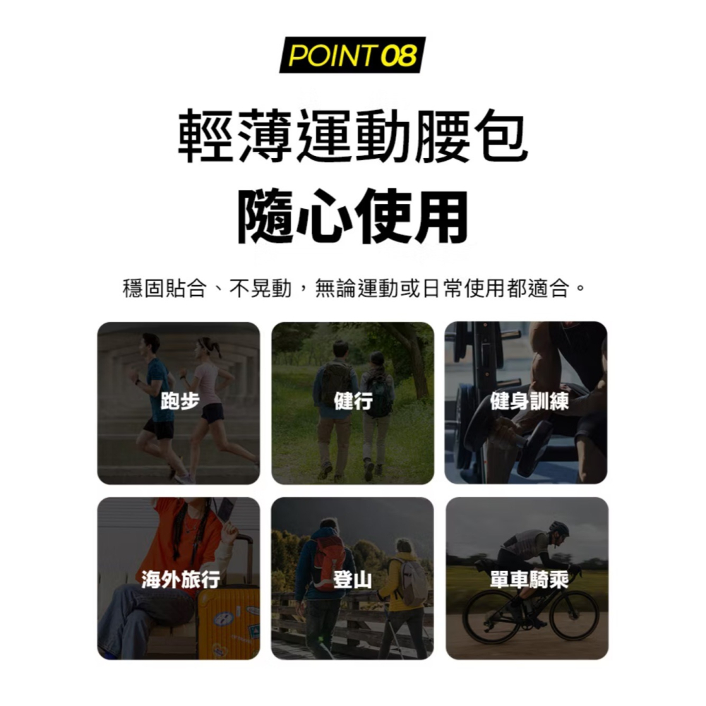山水之寶｜國家地理NatGeo 輕薄運動腰包慢跑路跑長跑手機腰包 運動必備日常防潑水 Running Belt Slim-細節圖11