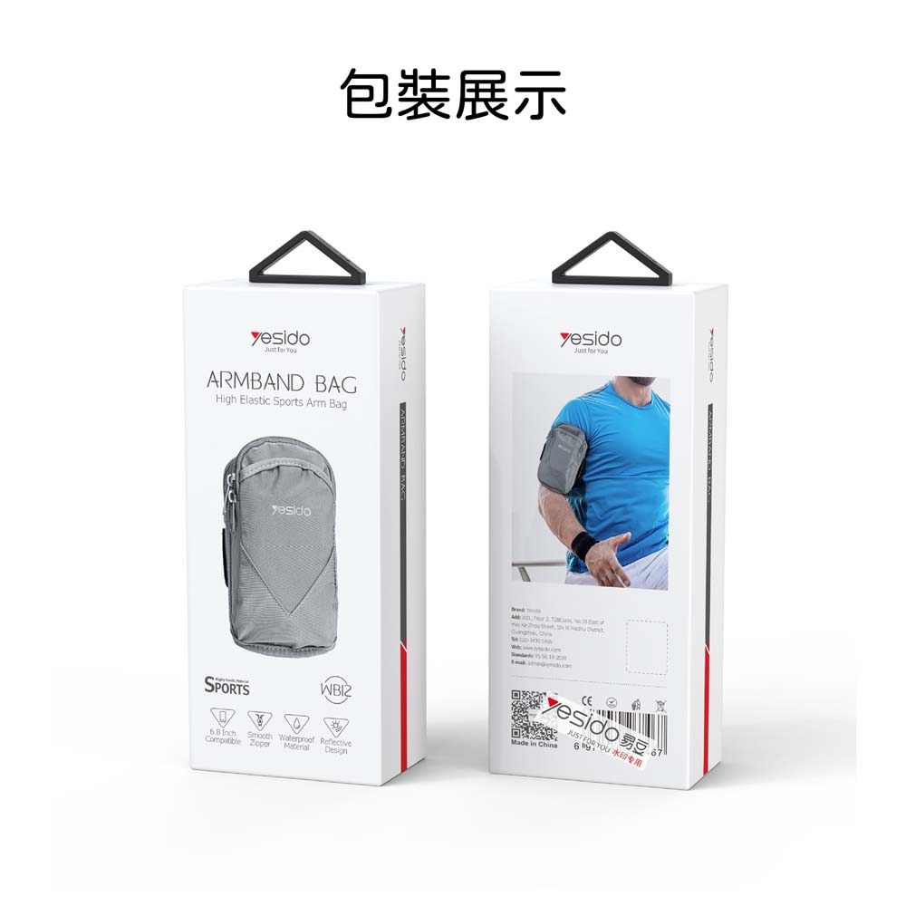 山水之寶｜YESIDO 運動臂包＆手機臂套＆自行車＆跑步＆健身＆戶外運動（透氣可調節綁帶／魔鬼氈／晨跑＆夜間安全反光）-細節圖11