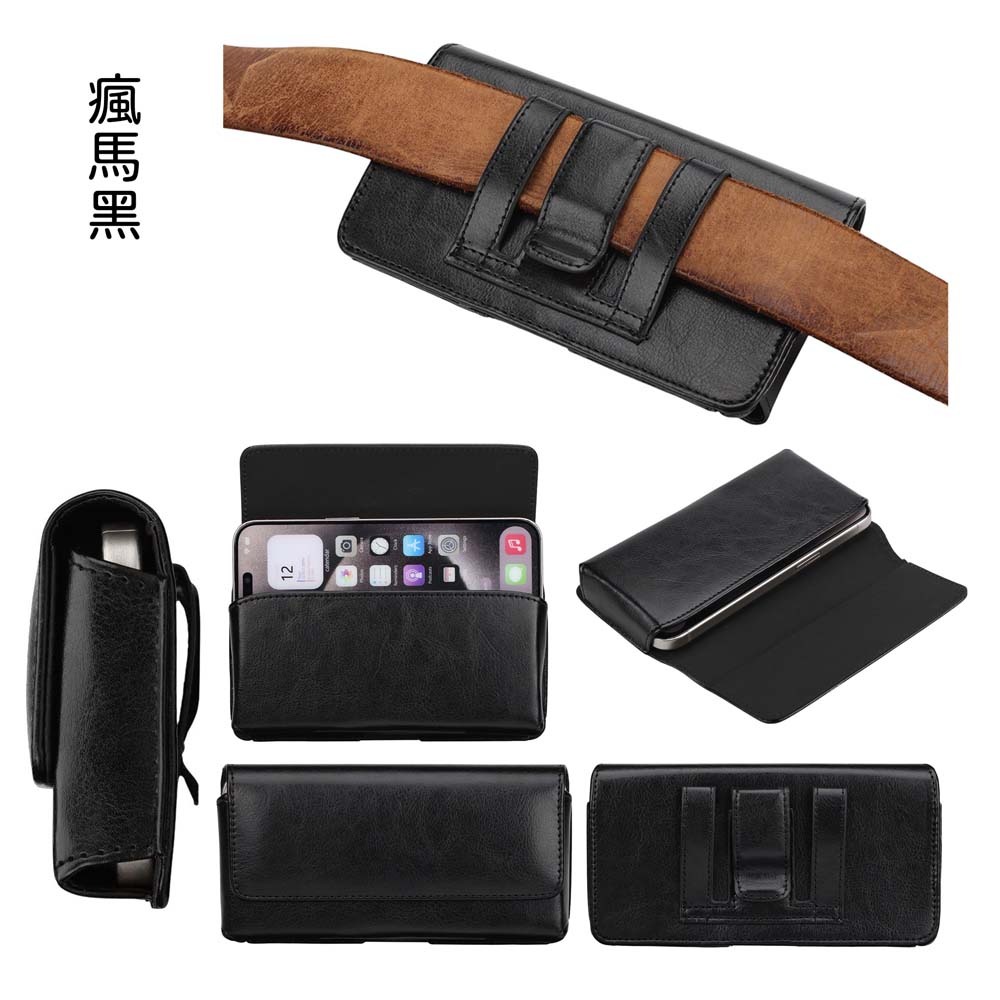 山水之寶｜超纖皮革瘋馬紋 手機腰包 適用於5.5-7.5吋手機 腰夾＆掛腰帶皮套＆腰掛皮套＆男士皮帶小腰包-細節圖3