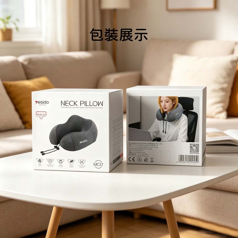 山水之寶｜YESIDO 記憶棉Ｕ型枕／頭枕／飛機枕／頸部靠墊＆靠枕／旅行枕／長途旅遊＆長途搭車必備＆人體工學設計＆透氣-細節圖4