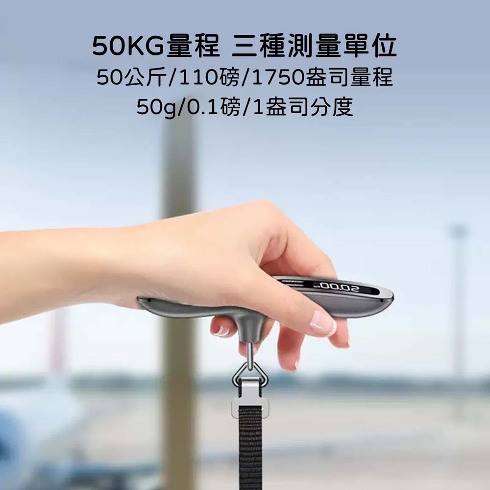 山水之寶｜YESIDO旅行電子行李秤/旅遊必備/旅行秤/手提電子秤/手提秤重/迷你小型手提秤/可秤重範圍50克～50公斤-細節圖3